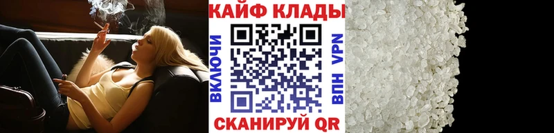 Купить закладку Экстази ГЕРОИН Меф мяу мяу Канабис ГАШ Сосногорск