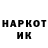 Марки NBOMe 1,5мг David Gustavsson