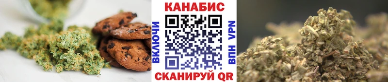 Купить где  Сосногорск  Печенье с ТГК конопля 
