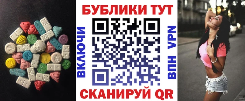 ЭКСТАЗИ диски  Купить закладки  Сосногорск 