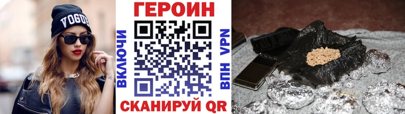 Купить закладки  Сосногорск  Героин белый 