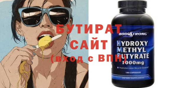 герыч Бронницы