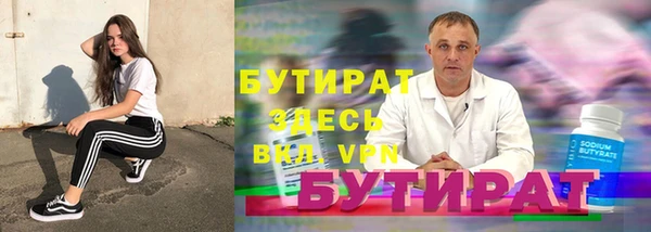 соль курить ск Бородино