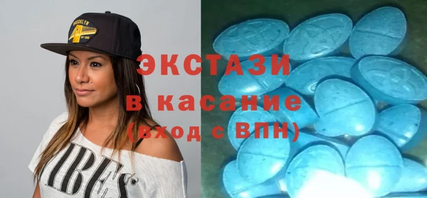 соль курить ск Бородино