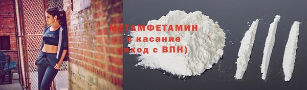 соль курить ск Бородино