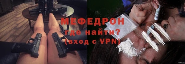 герыч Бронницы