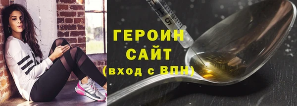соль курить ск Бородино