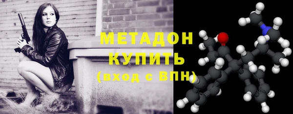 герыч Бронницы