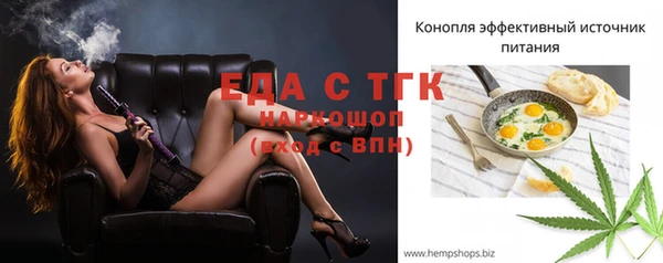 герыч Бронницы