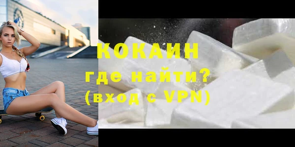 дживик Бугульма