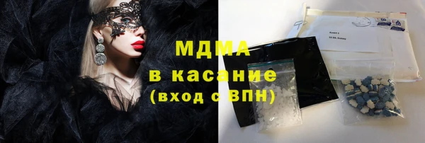 герыч Бронницы