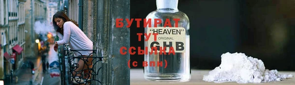 герыч Бронницы