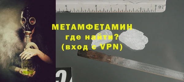 дживик Бугульма