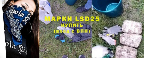соль курить ск Бородино