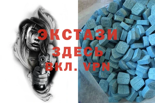 соль курить ск Бородино