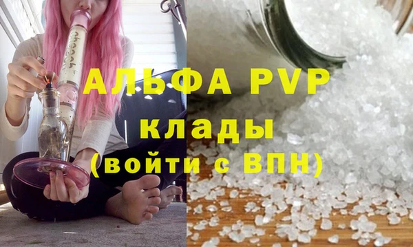 герыч Бронницы