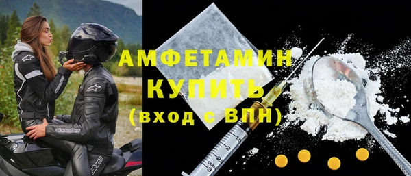 соль курить ск Бородино