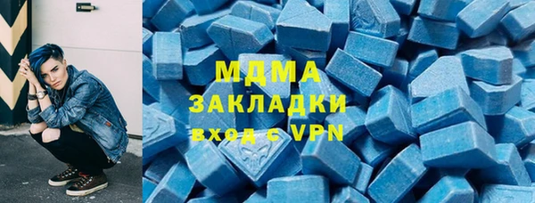 соль курить ск Бородино