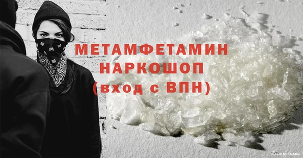 соль курить ск Бородино
