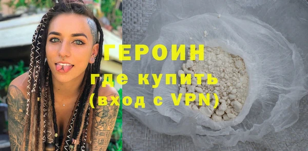 герыч Бронницы
