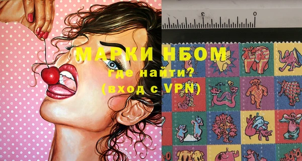 соль курить ск Бородино