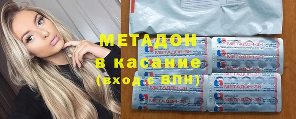 соль курить ск Бородино