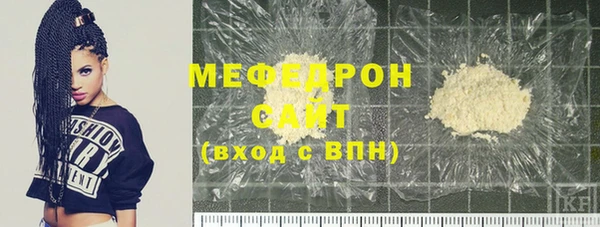 герыч Бронницы