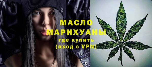 герыч Бронницы