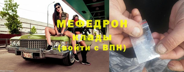 соль курить ск Бородино
