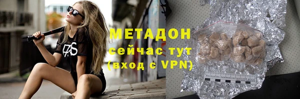 герыч Бронницы