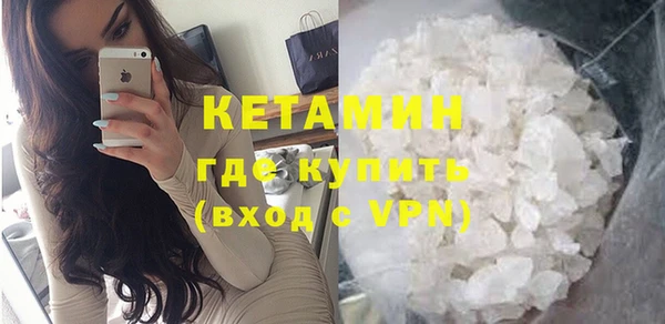 соль курить ск Бородино