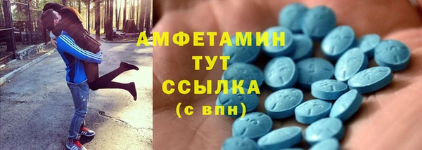герыч Бронницы