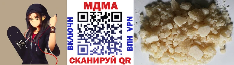 Купить где  Сосногорск  МДМА молли 