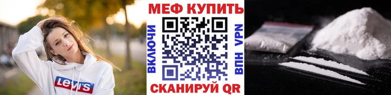 Мефедрон мука Сосногорск